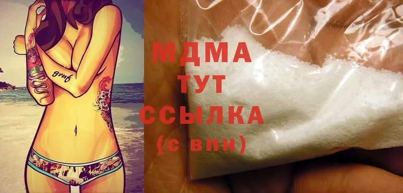 shop Telegram  закладки  Салехард  MDMA VHQ 